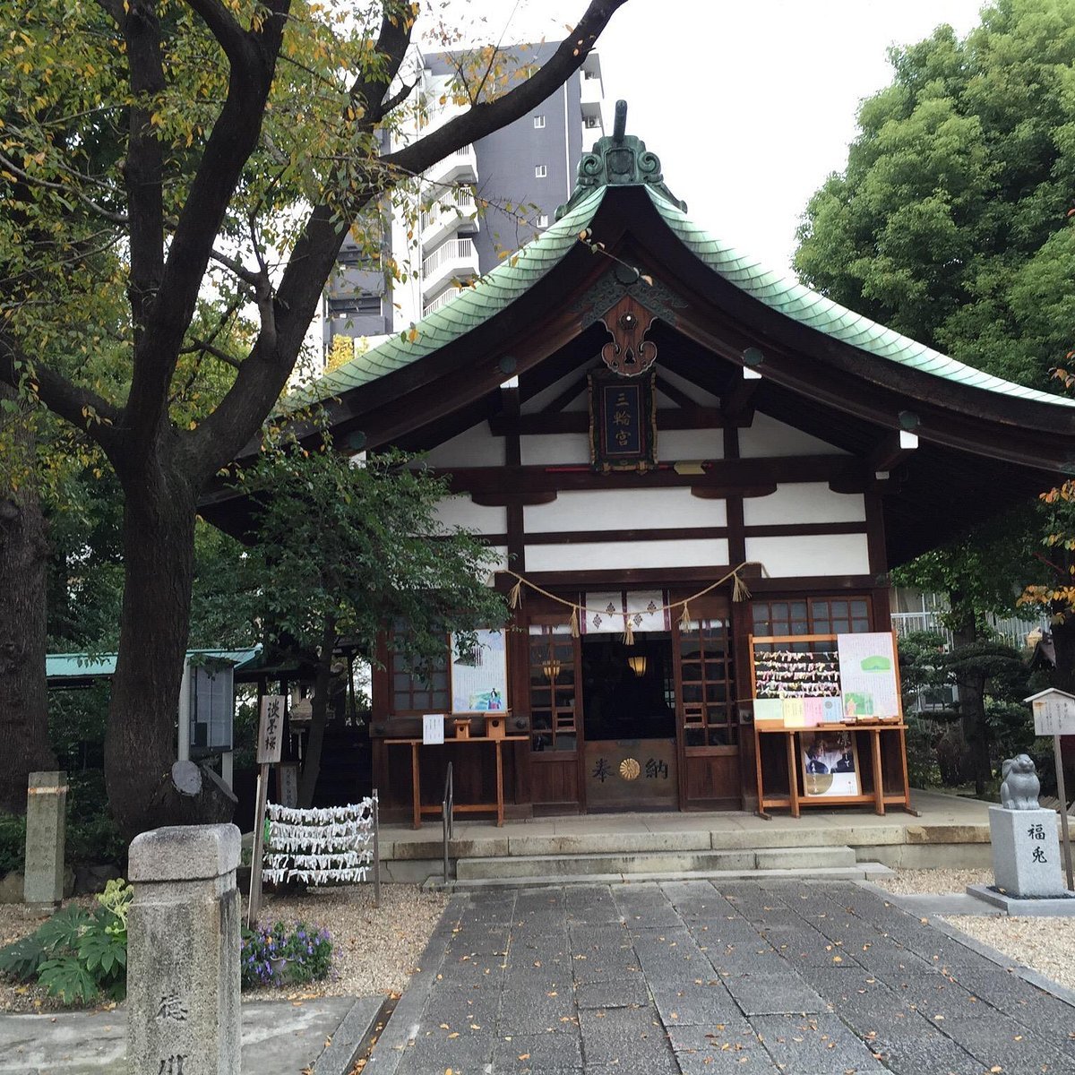 ⛩️ 미와 신사 이미지 6